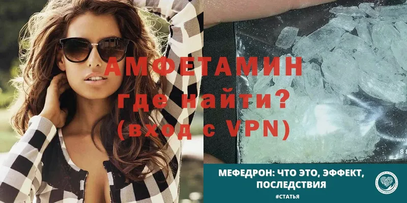 сколько стоит  Полевской  Амфетамин Premium 